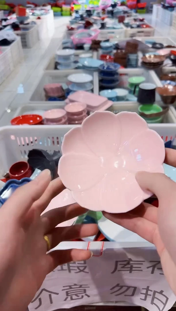 【闪购商品】微瑕商品 介意勿拍