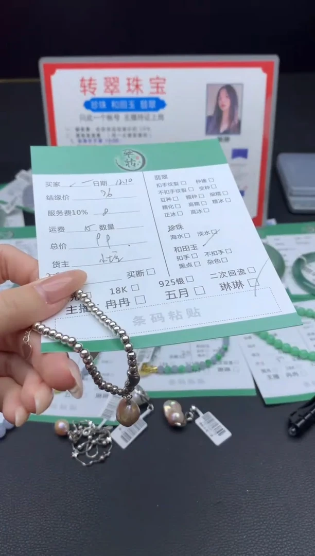 颈饰未镶嵌淡水珍珠一***?挂件