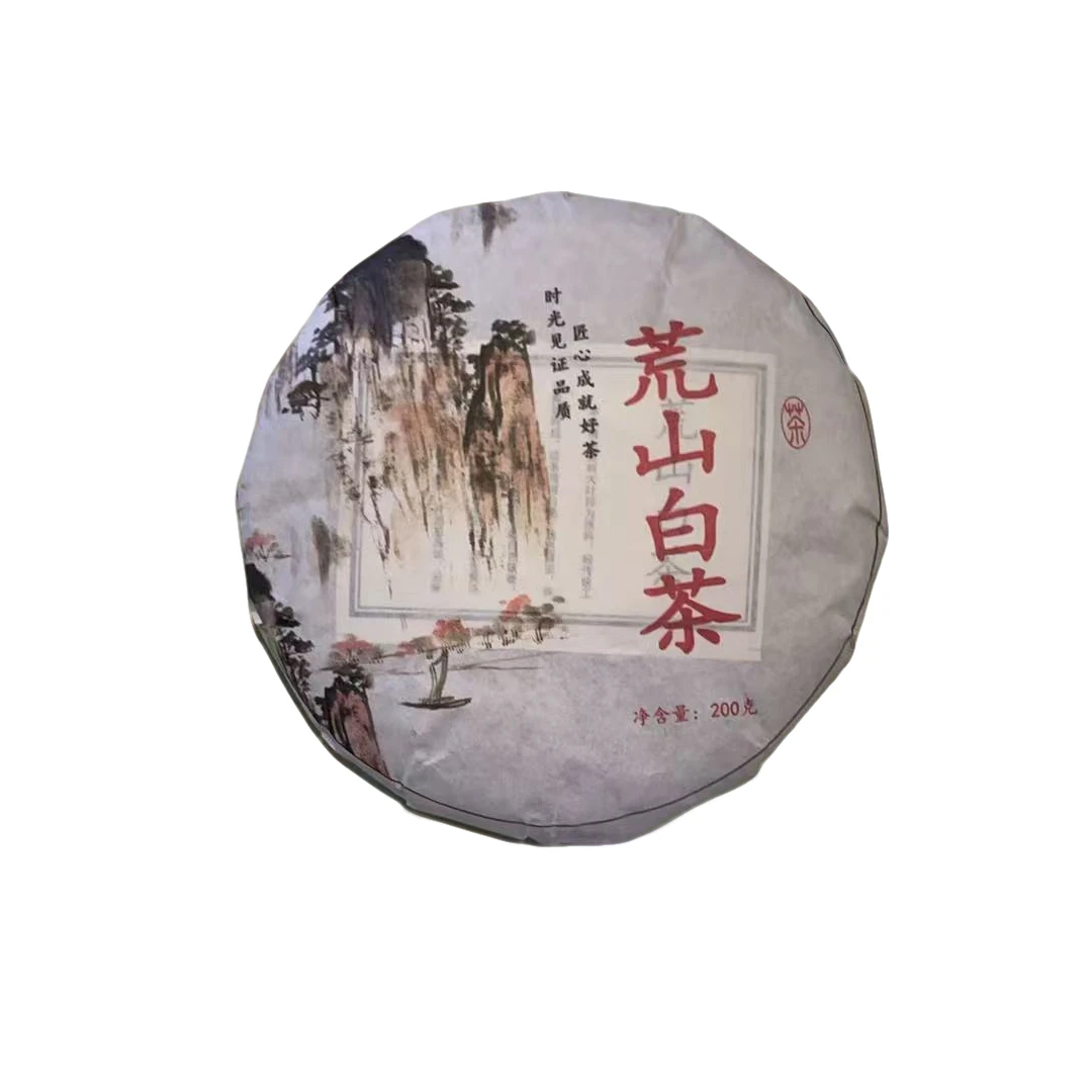 【22号】2022年 荒山白茶 白茶饼  200克/饼 2月23日