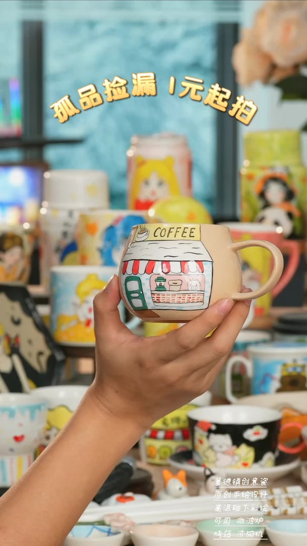 杯子景德镇高温釉下纯手工手绘陶瓷