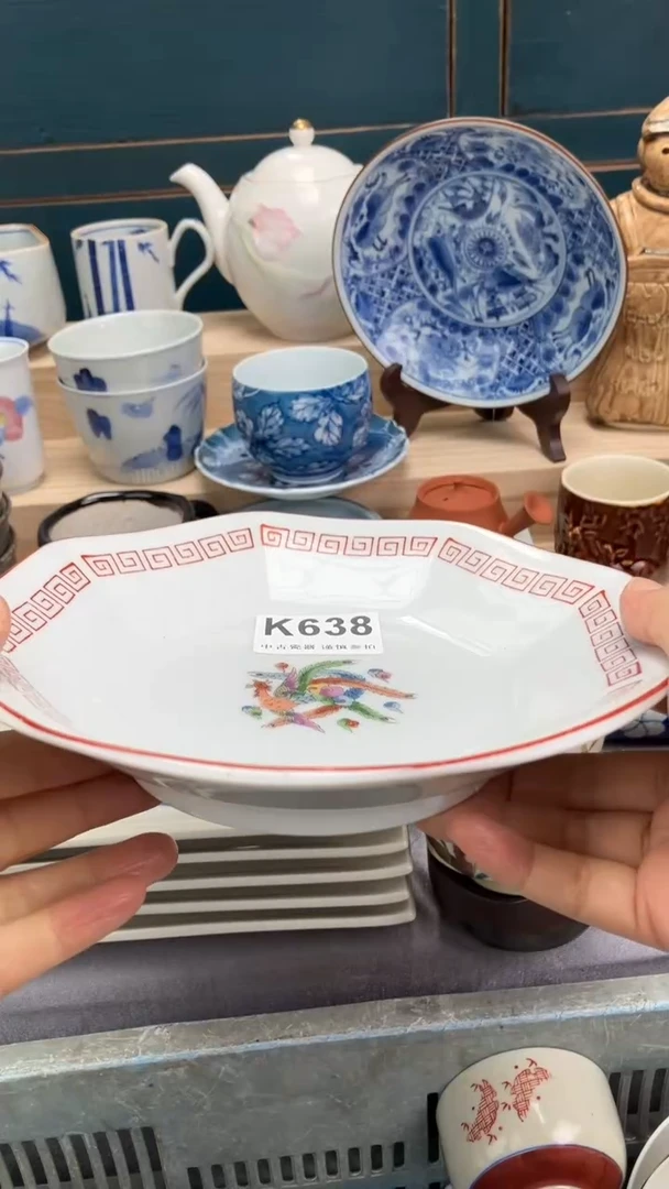 【闪购商品】瓷片K638  祝您开心 祝您暴富