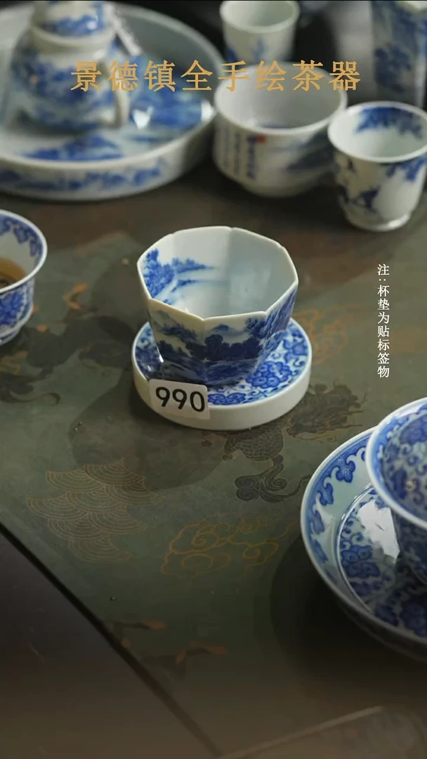 杯子瓷全手工全手绘990