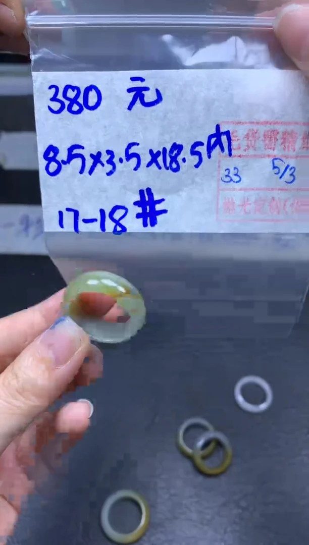 【闪购商品】定制翡翠未镶嵌翡翠戒圈380元毛货需精细抛光拍一发一