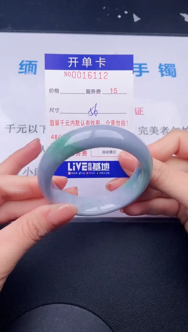 【闪购商品】翡翠手镯未镶嵌12拍哪个发哪个图片为准