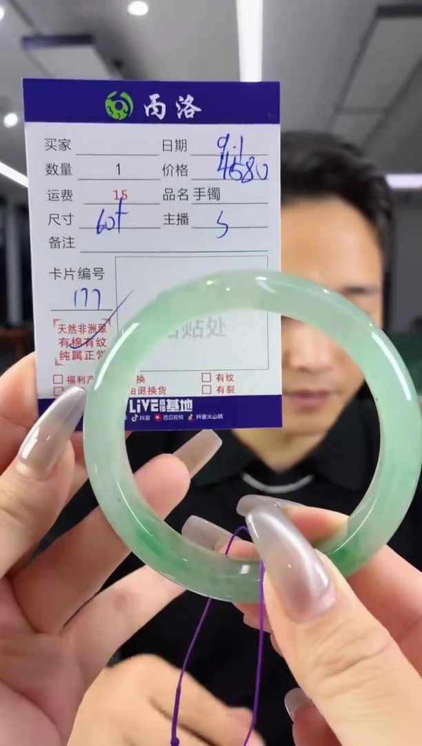未镶嵌石英质玉手镯墨*60+