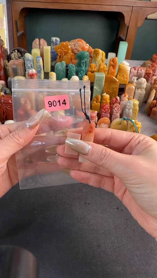 【闪购商品】青田石印石编号编号9014