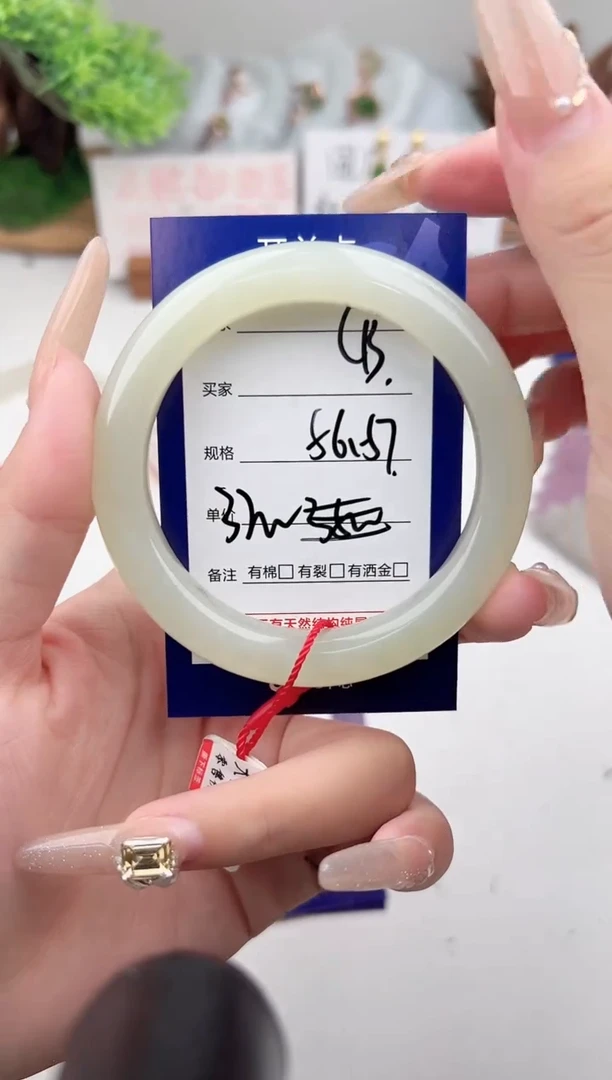 未镶嵌手镯和田玉微色差C13