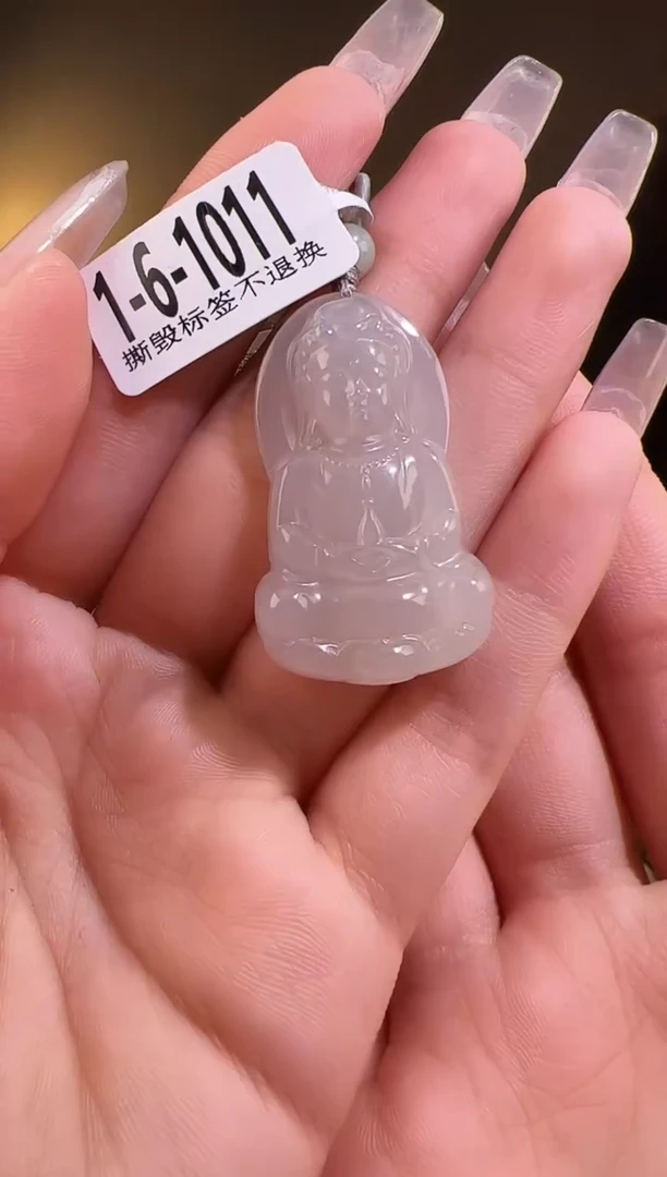 【闪购商品】和田玉颈饰未镶嵌观音1011