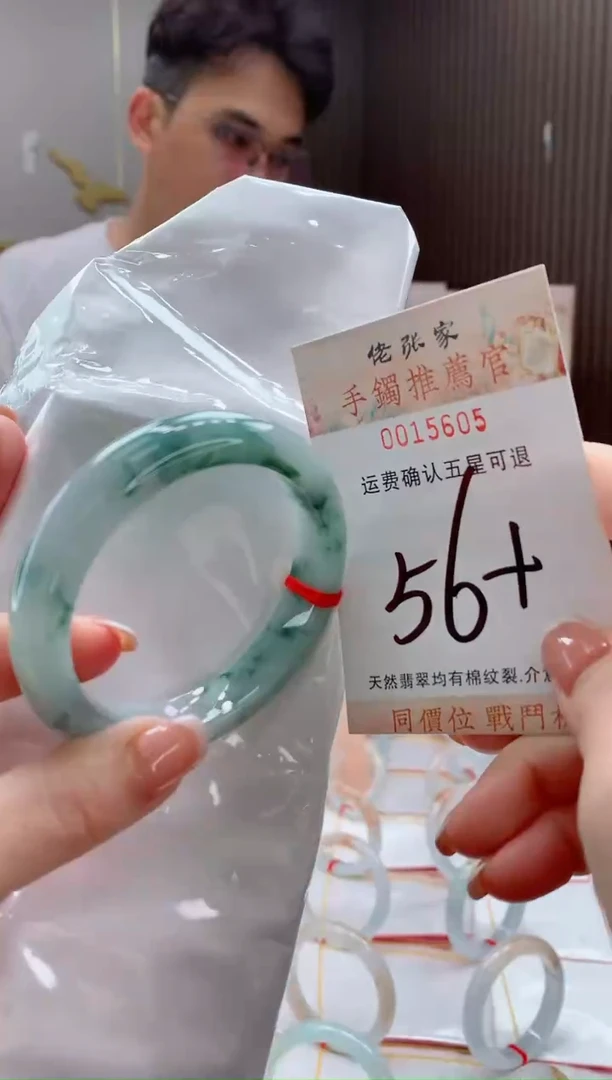未镶嵌手镯翡翠天然缅甸A货翡翠