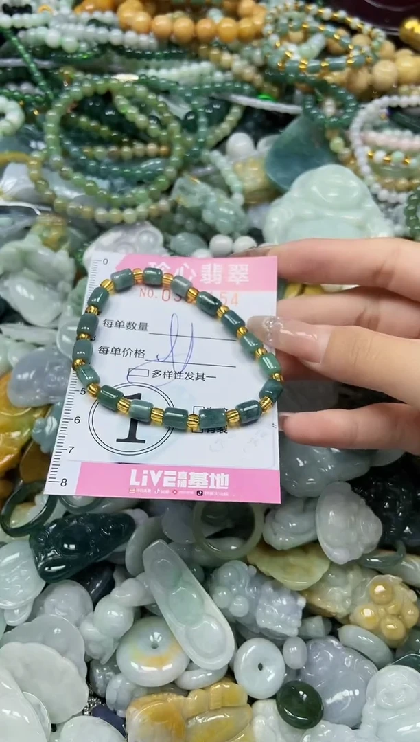 颈饰未镶嵌翡翠闪购0337154多样性发其一