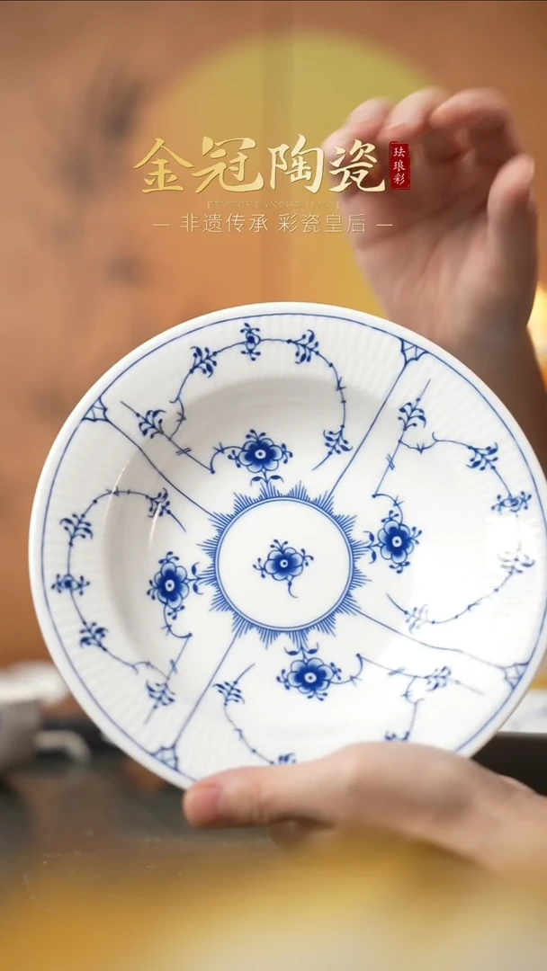 陶瓷观造集/万寿春藤[8英寸斗笠盘]单个