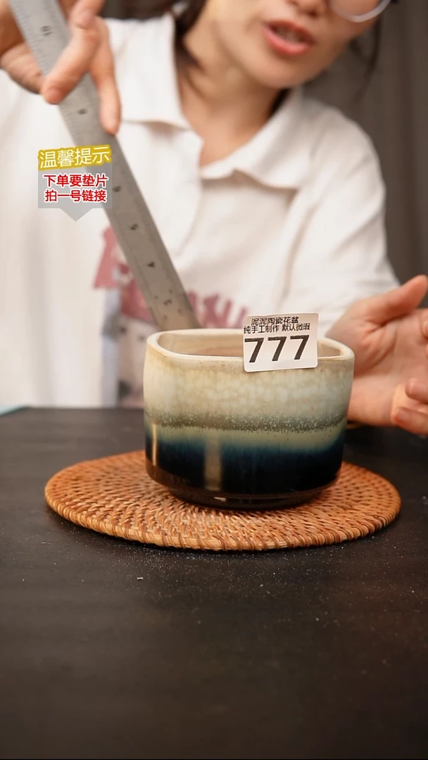 瓷片777口约 9-10 高约9