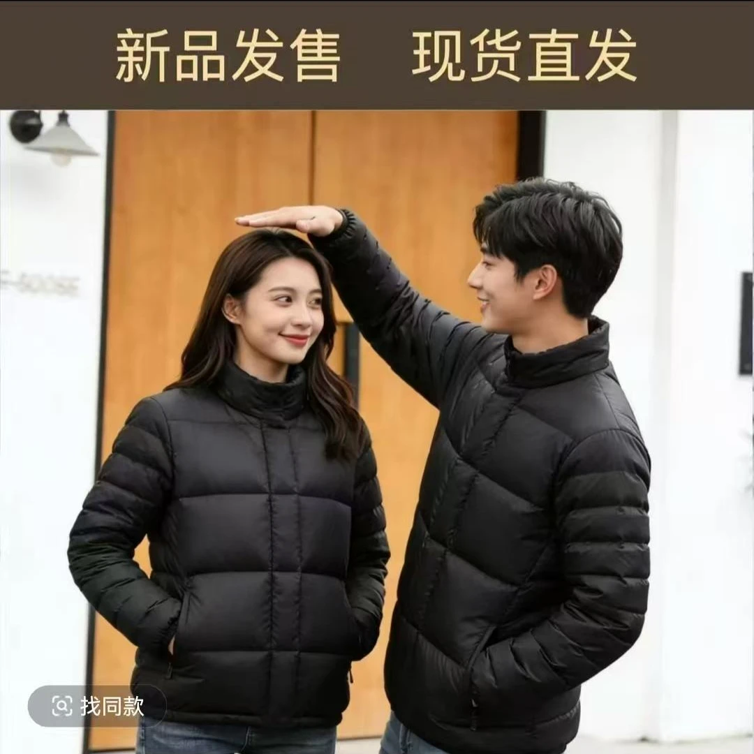 2025年冬季刺绣新款时尚运动户外羽绒外套男女同款情侣装BL-015
