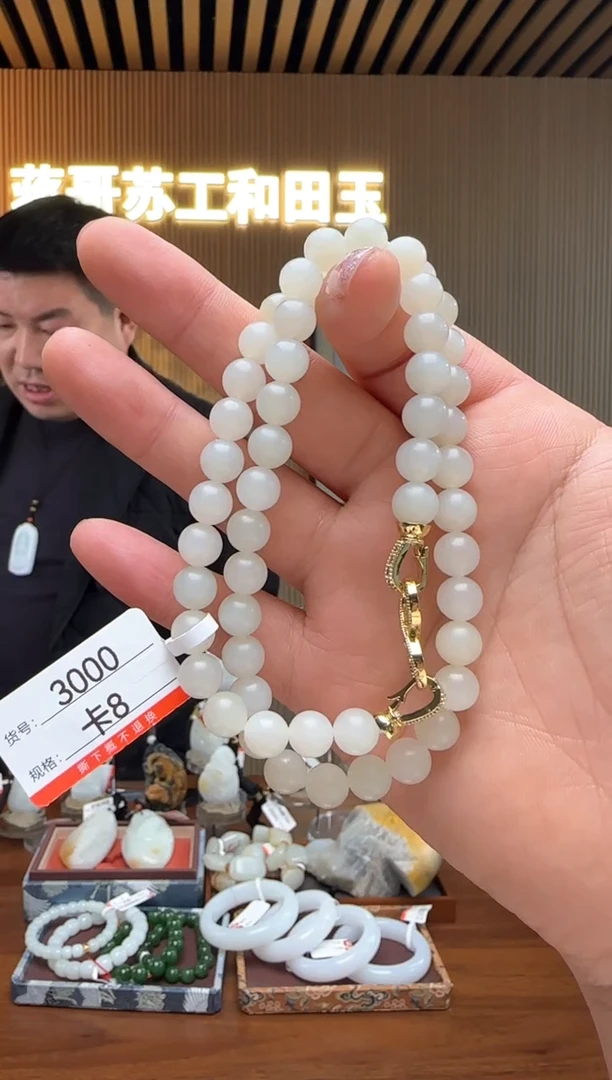 【闪购商品】和田玉项链未镶嵌8