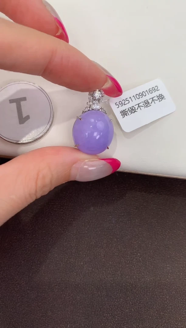 颈饰18K金镶嵌翡翠天然缅甸a货翡翠