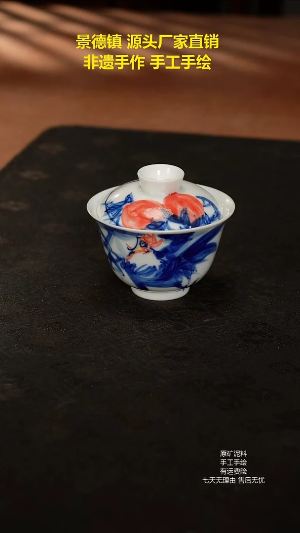 景德镇手工手绘陶瓷