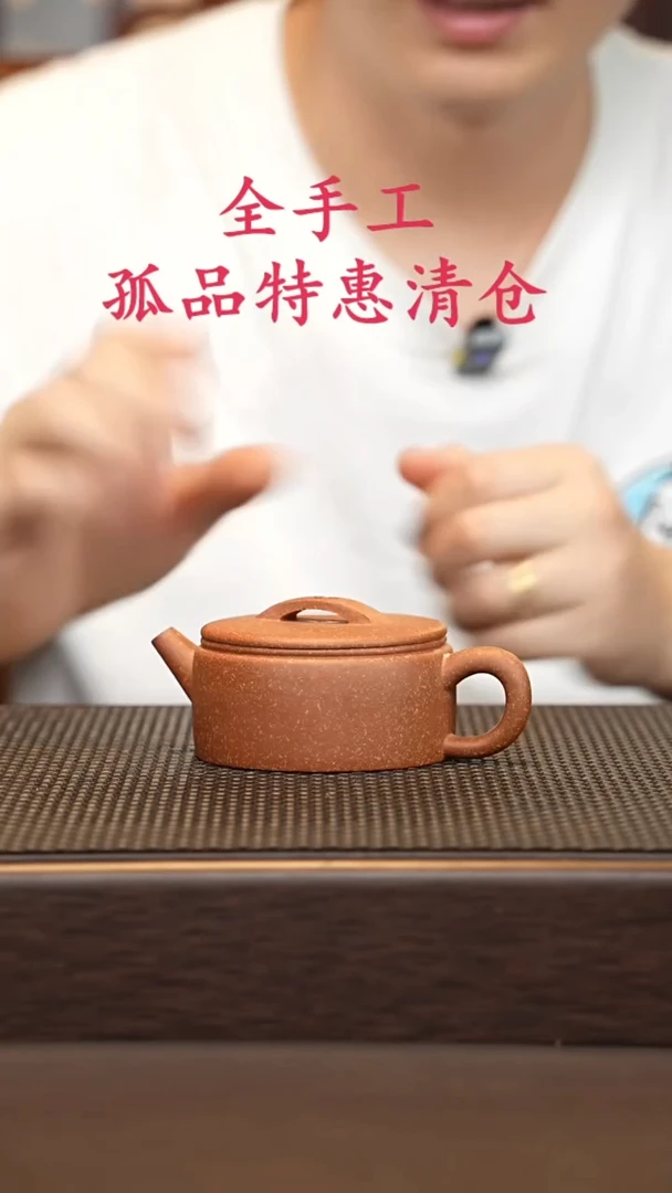 茶壶紫砂源头精品手工作品5257