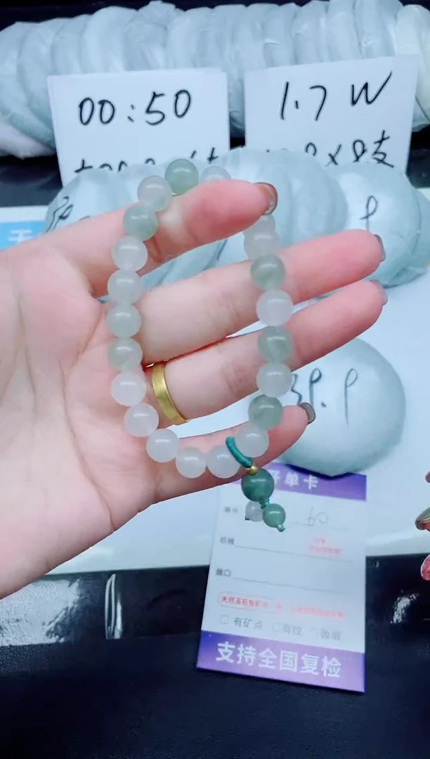 石英质玉手链未镶嵌999圆珠