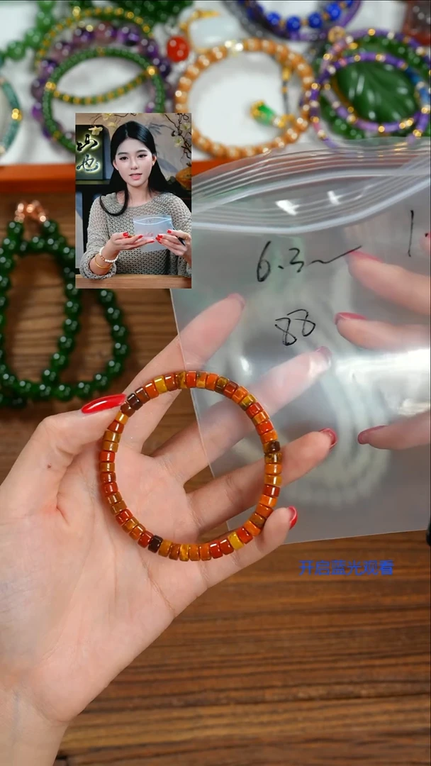 未镶嵌手串玛瑙/玉髓H*M山也出品