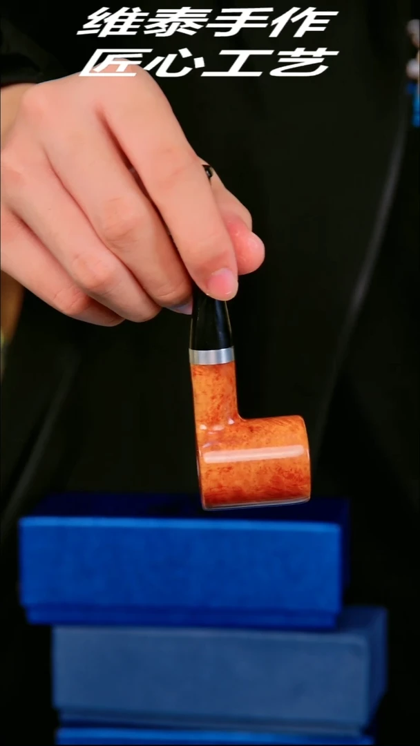 石楠木烟斗 使用不支持退换！