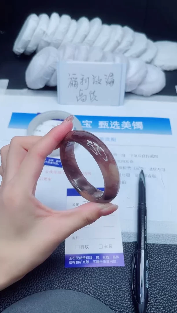 石英质玉手镯未镶嵌258-52.8