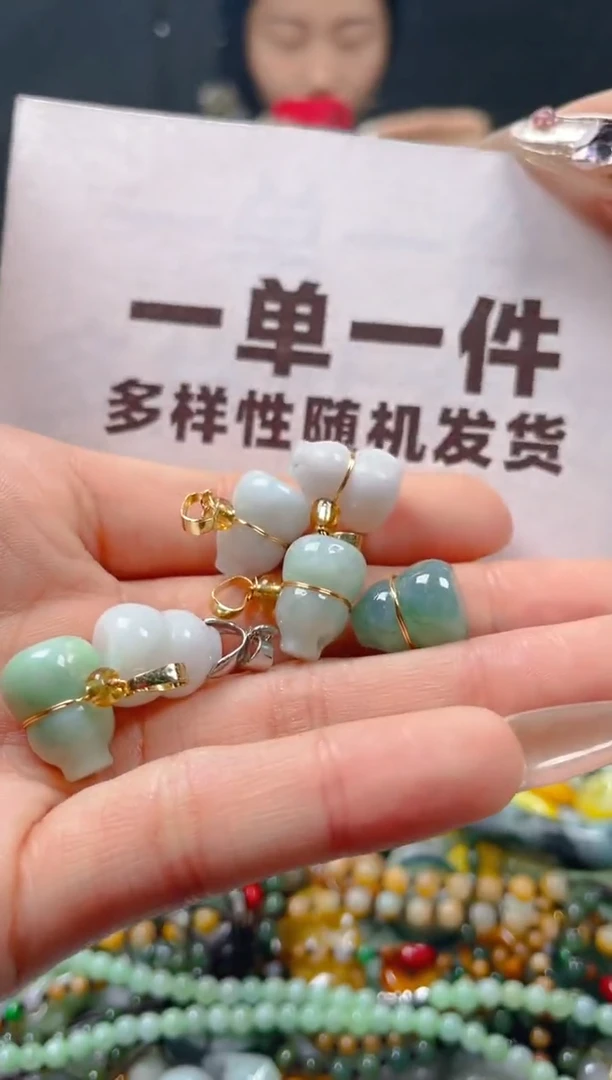 【闪购商品】翡翠颈饰未镶嵌一单一个多样性随机发一件