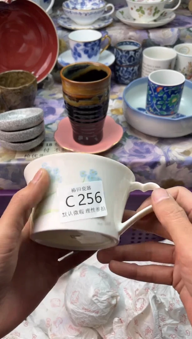 瓷片小*瓷片瓷片          C 256
