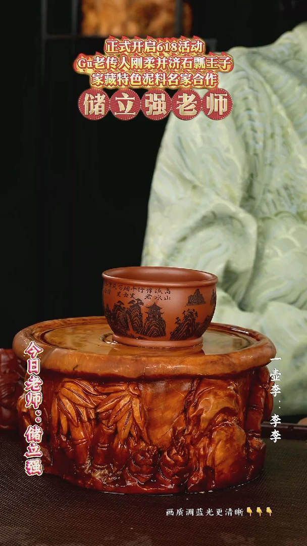 茶壶紫砂一壶李紫砂