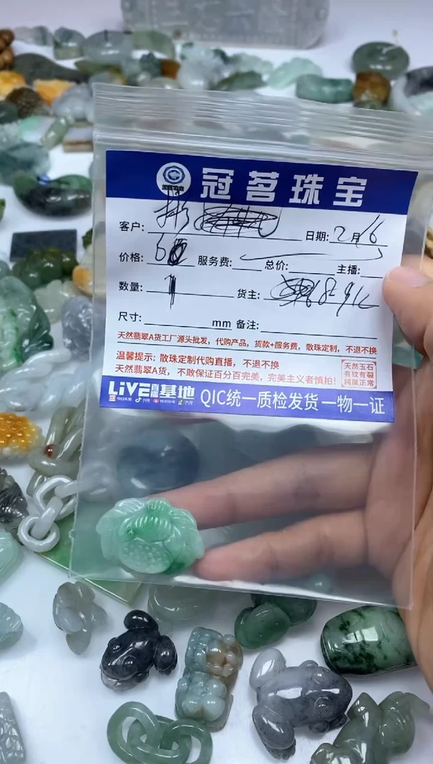 【闪购商品】翡翠手饰未镶嵌翡翠 莲花吊坠
