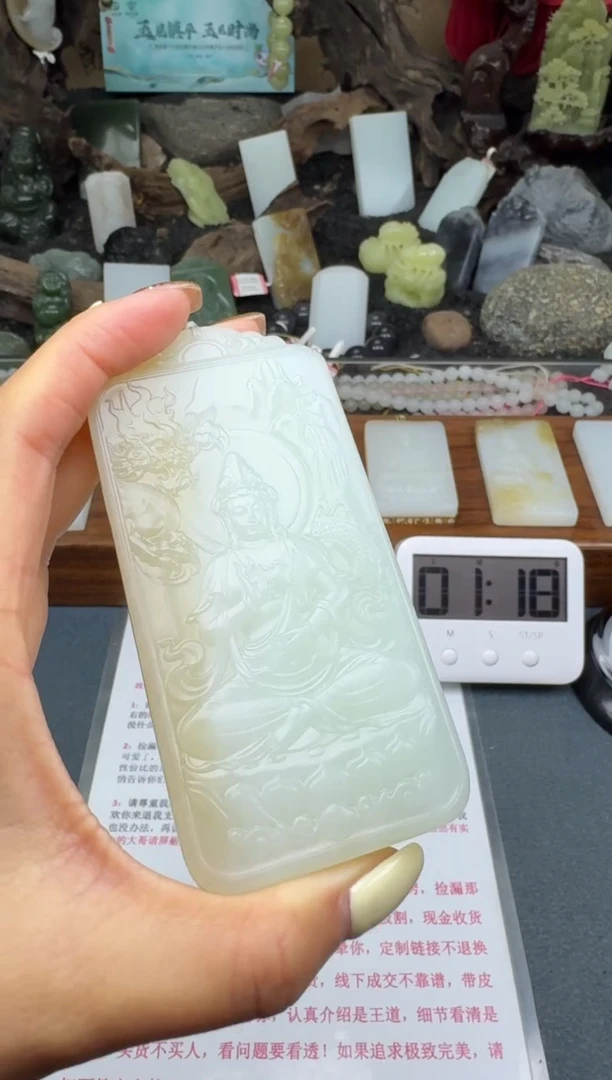 【闪购商品】和田玉颈饰未镶嵌筱筱