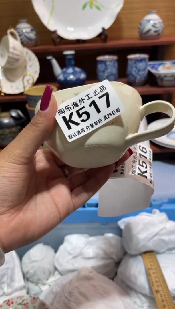 瓷片乘**心       K517