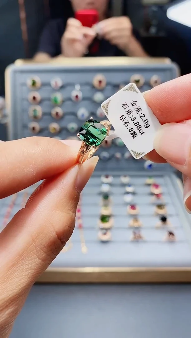 碧玺戒指18K金镶嵌3.88.