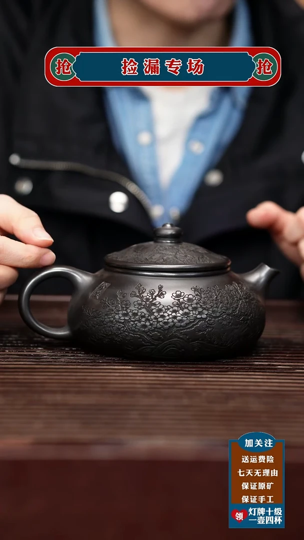 茶壶紫砂宜兴原矿紫砂壶