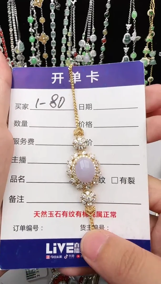 翡翠戒指银S925镶嵌十*。1111