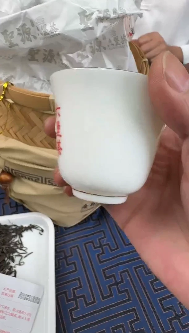 *w****b圣源-70502---------