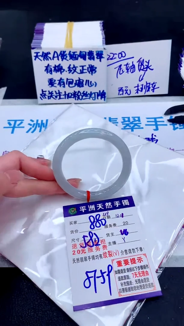 未镶嵌手镯翡翠111111111