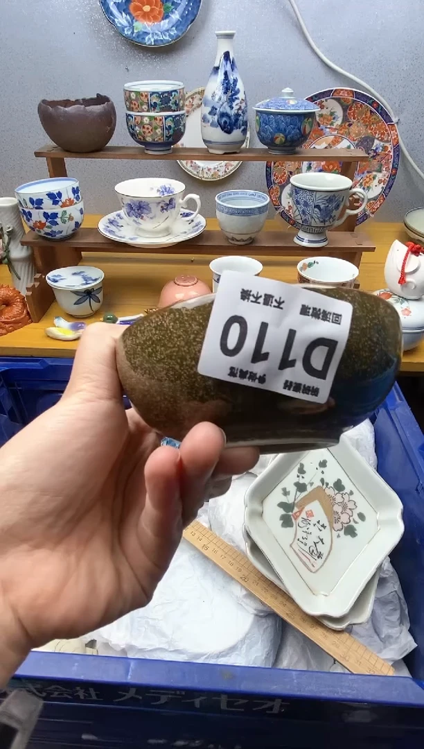 【闪购商品】瓷片110精美瓷器感谢支持18.8包邮