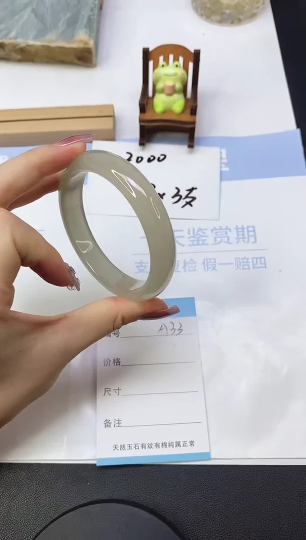 东陵石手镯未镶嵌A33  58.6