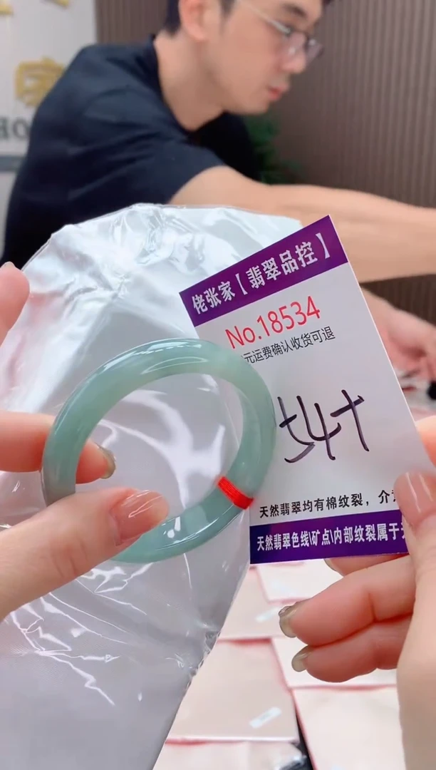 翡翠手镯未镶嵌天然缅甸A货翡翠
