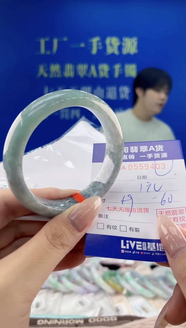 翡翠手镯未镶嵌03天然翡翠A货