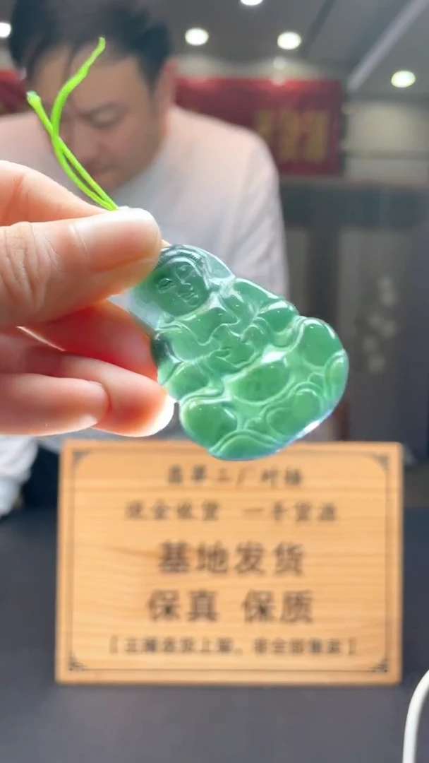 未镶嵌定制翡翠********313