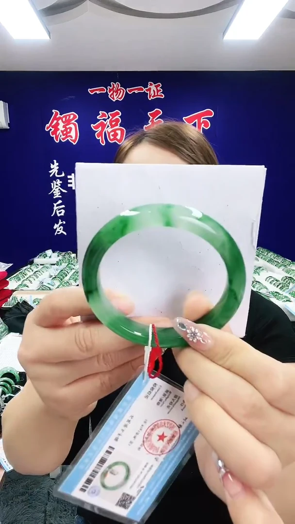 未镶嵌手镯石英质玉（非洲翠）1