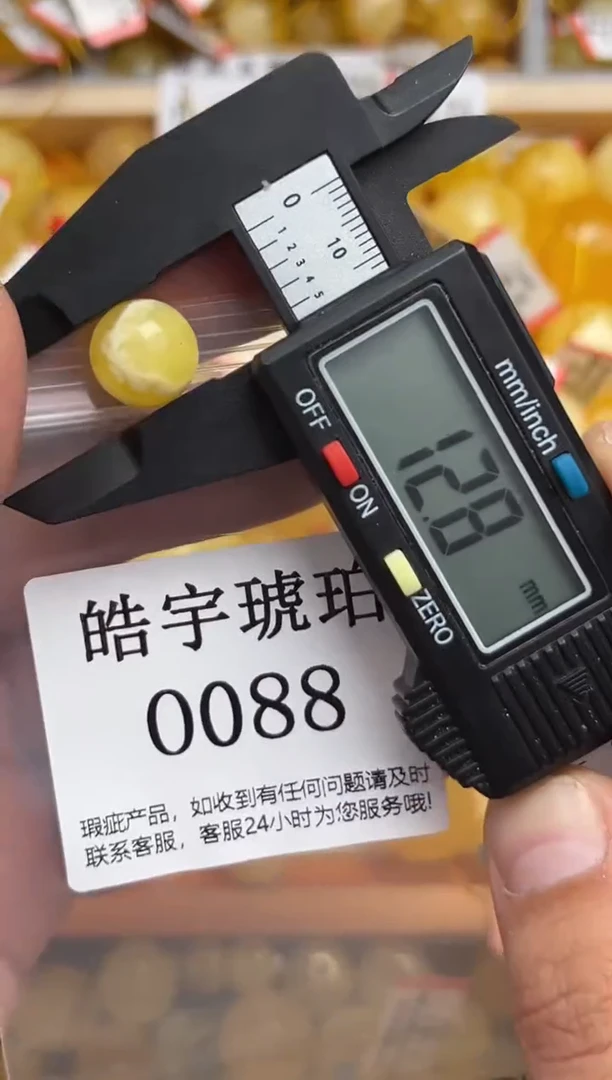 未镶嵌琥珀裸石蜜蜡珠子带瑕疵