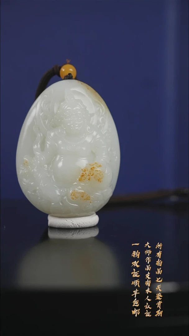 【闪购商品】和田玉把件未镶嵌 