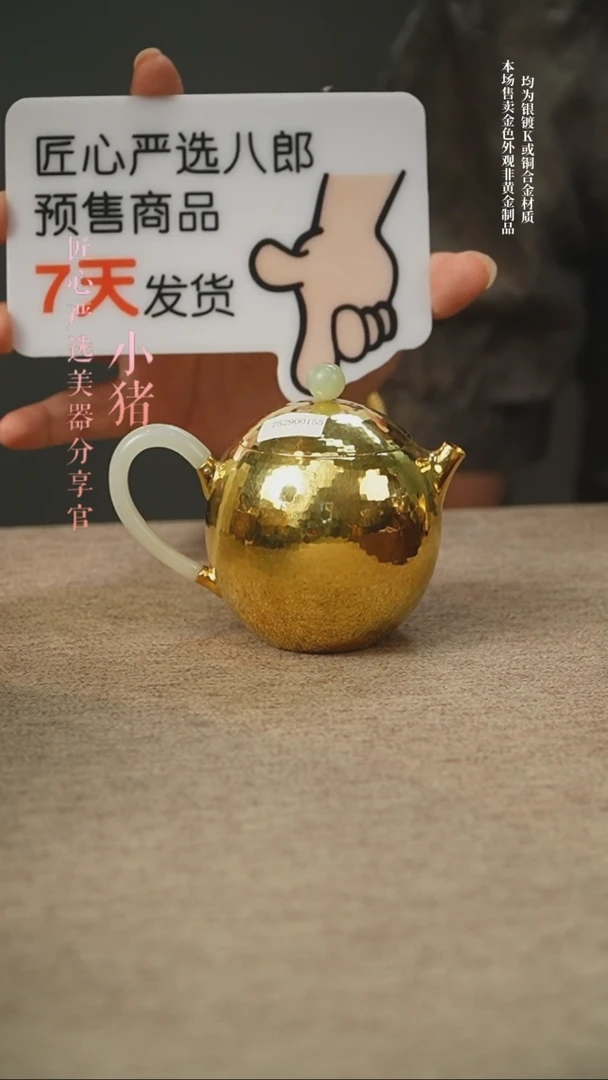 匠心严选 龙蛋小壶