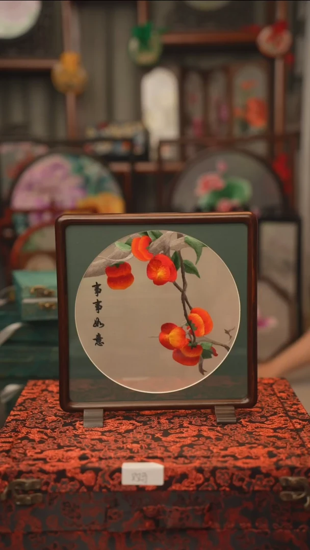 扇子团扇 绣花双面非遗