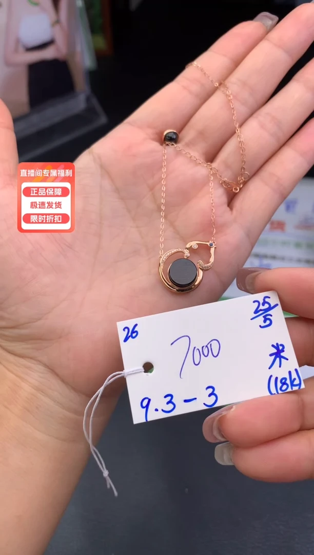 翡翠18K金镶嵌吊坠(赠链)吊坠