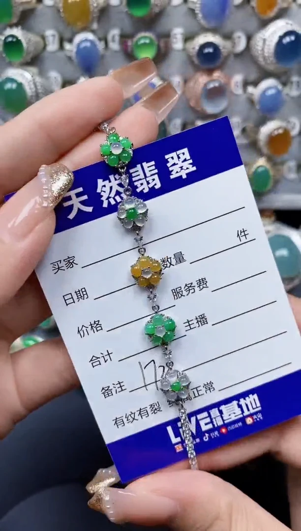银S925镶嵌手链翡翠172