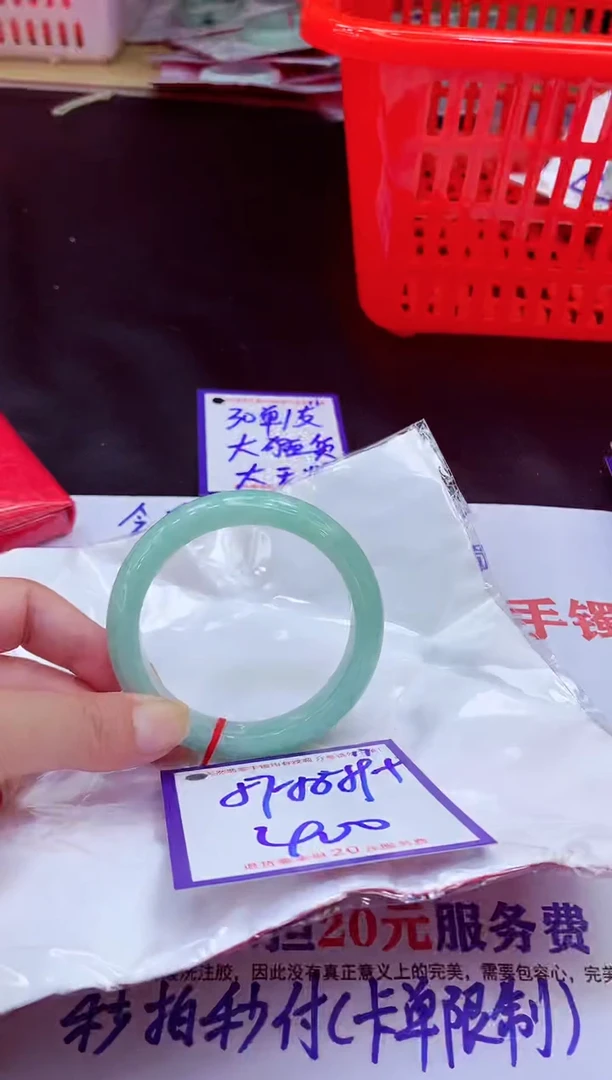 未镶嵌手镯翡翠11111111