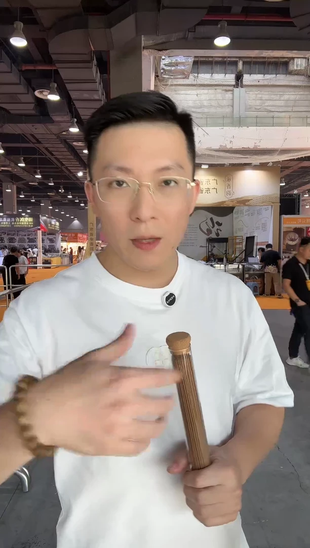 小心意·蚊不叮10克